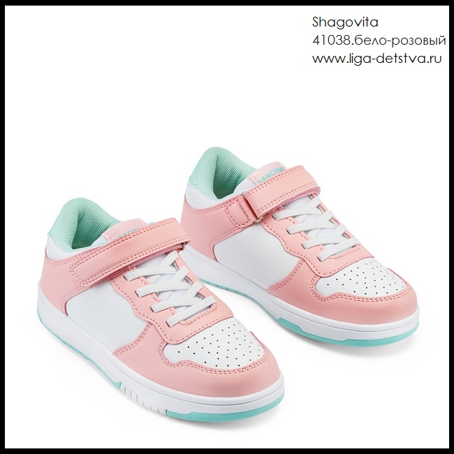 Полуботинки 41038.бело-розовый Детская обувь Шаговита