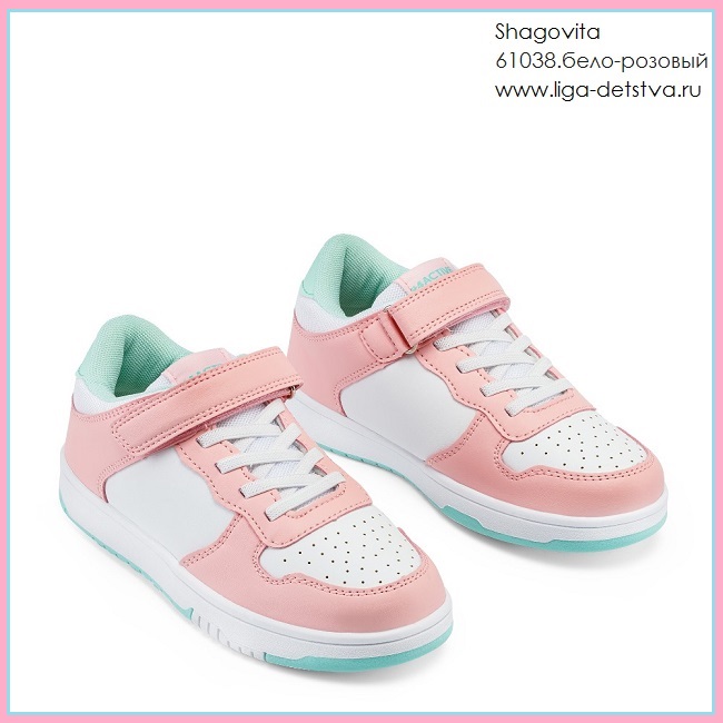 Полуботинки 61038.бело-розовый Детская обувь Шаговита