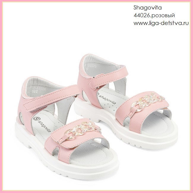 Босоножки 44026.розовый Детская обувь Шаговита купить оптом