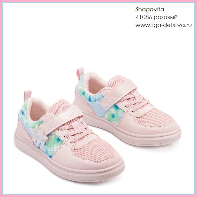 Полуботинки 41086.розовый Детская обувь Шаговита