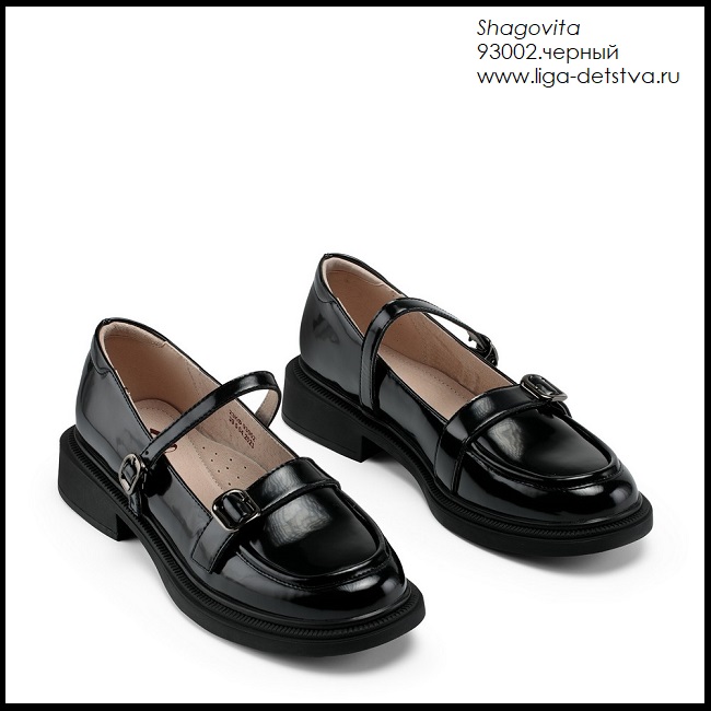Туфли 93002.черный Детская обувь Шаговита
