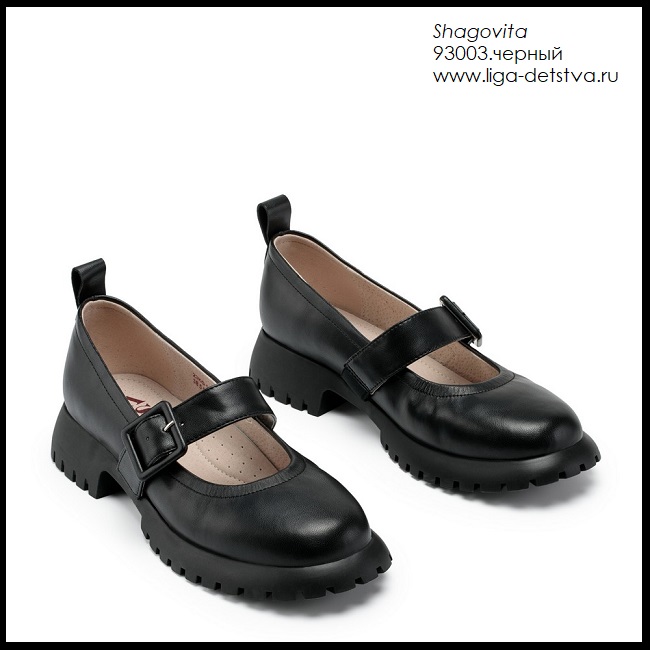 Туфли 93003.черный Детская обувь Шаговита