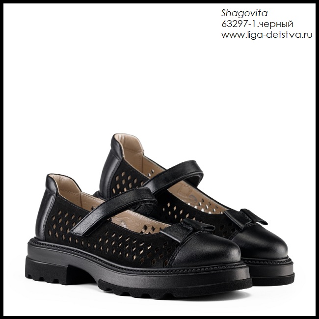 Туфли 63297-1.черный Детская обувь Шаговита