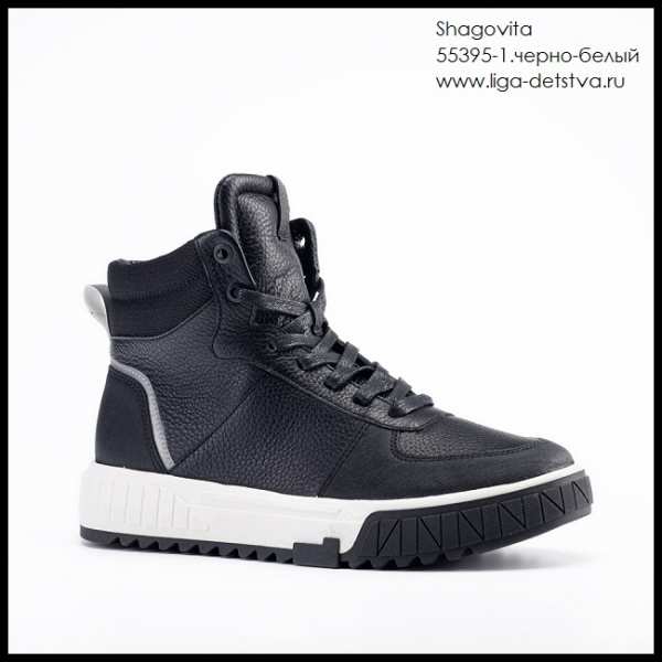 Ботинки 55395-1.черно-белый Детская обувь Шаговита