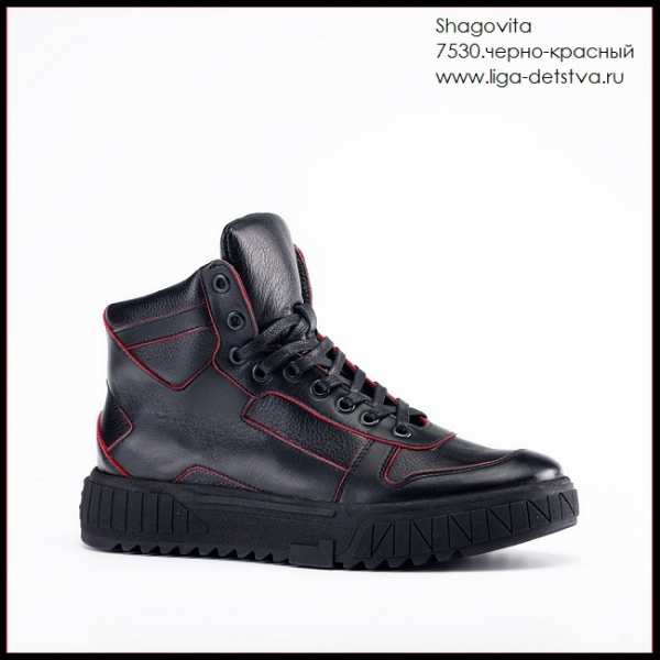 Ботинки 7530.черно-красный Детская обувь Шаговита