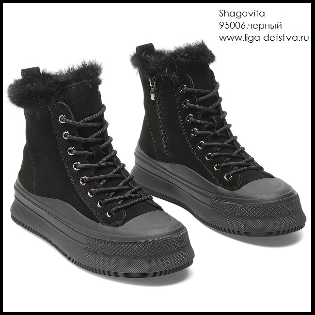 Ботинки 95006.черный Детская обувь Шаговита