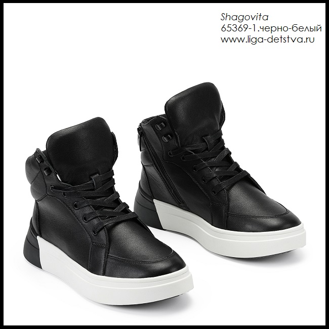 Ботинки 65369-1.черно-белый Детская обувь Шаговита