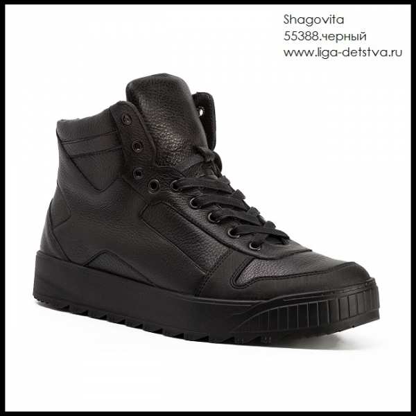 Ботинки 55388.черный Детская обувь Шаговита