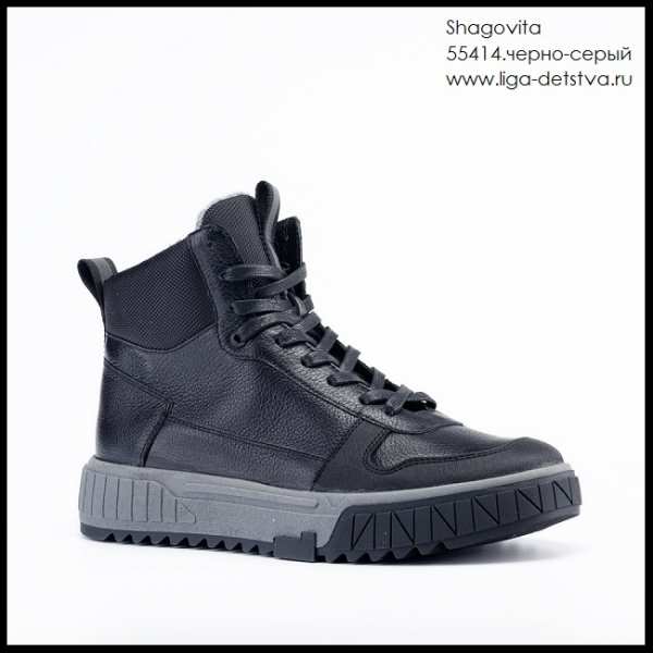 Ботинки 55414.черно-серый Детская обувь Шаговита