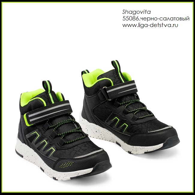 Ботинки 55086.черно-салатовый Детская обувь Шаговита