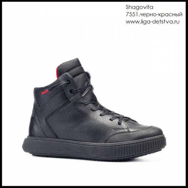 Ботинки 7551.черно-красный Детская обувь Шаговита