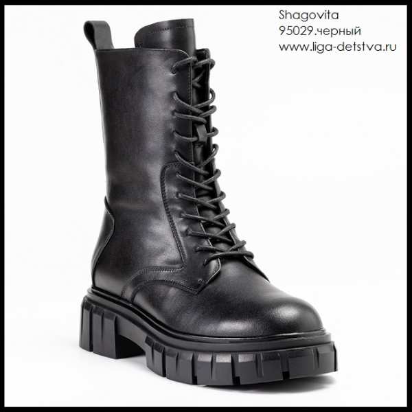 Ботинки 95029.черный Детская обувь Шаговита купить оптом