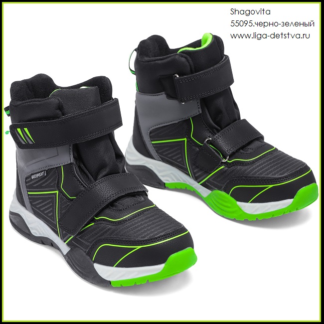 Ботинки 55095.черно-зеленый Детская обувь Шаговита