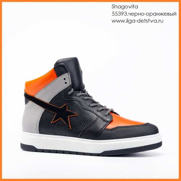 Ботинки 55393.черно-оранжевый Детская обувь Шаговита