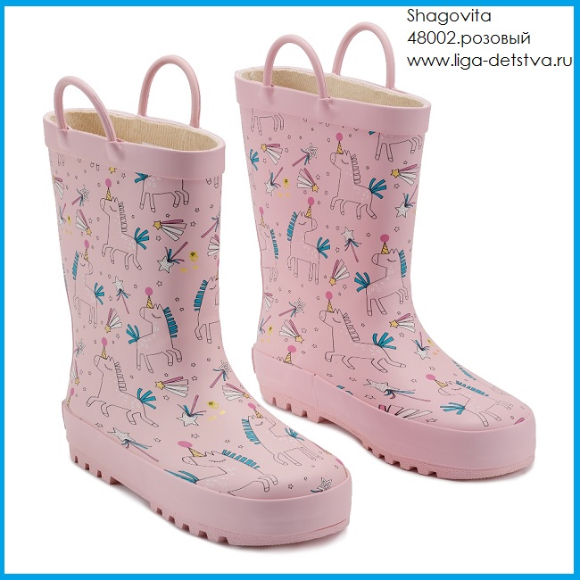 Сапоги 48002.розовый Детская обувь Шаговита купить оптом