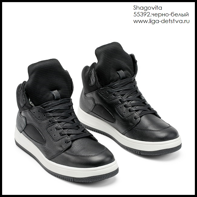 Ботинки 55392.черно-белый Детская обувь Шаговита