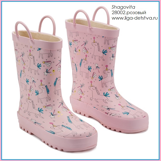 Сапоги 28002.розовый Детская обувь Шаговита