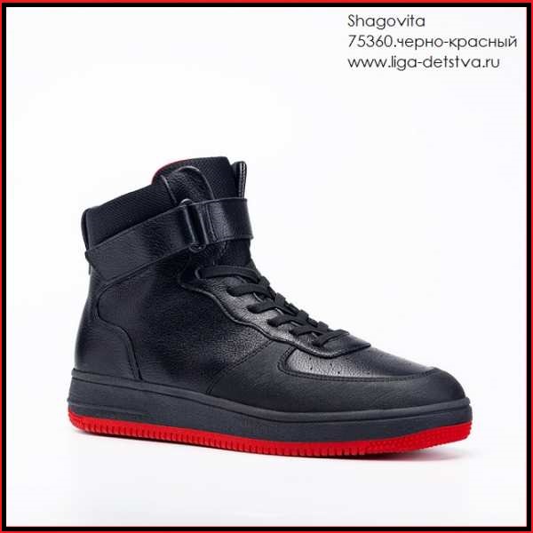 Ботинки 75360.черно-красный Детская обувь Шаговита