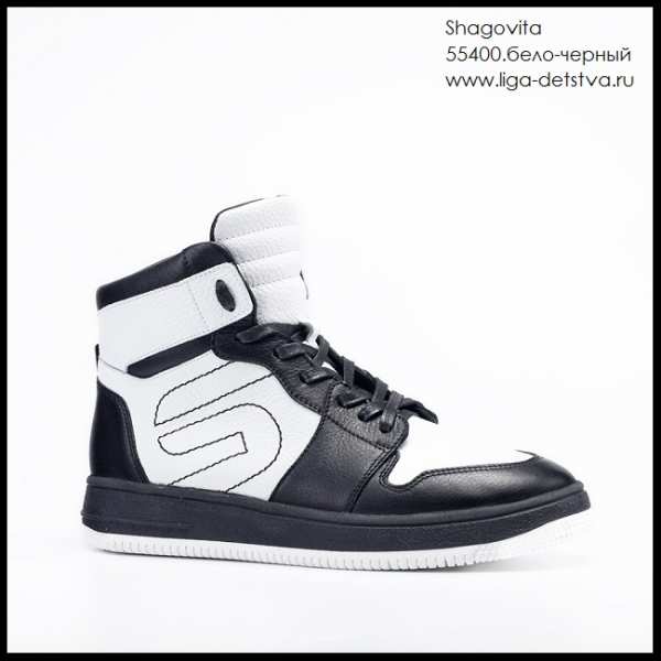 Ботинки 55400.бело-черный Детская обувь Шаговита