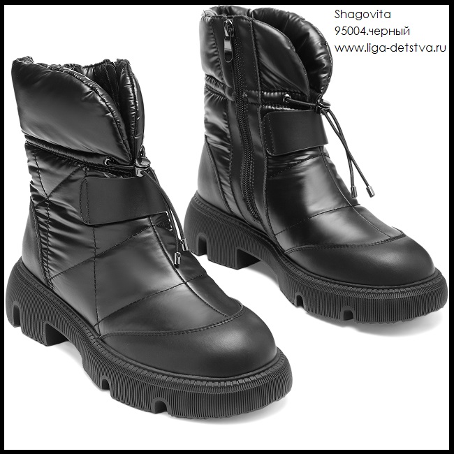 Ботинки 95004.черный Детская обувь Шаговита