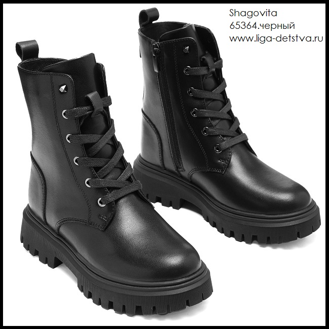 Ботинки 65364.черный Детская обувь Шаговита