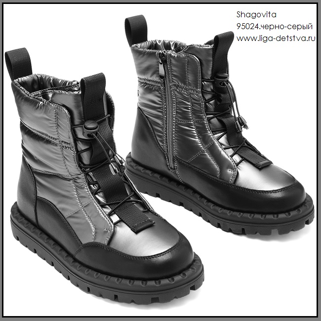 Ботинки 95024.черно-серый Детская обувь Шаговита