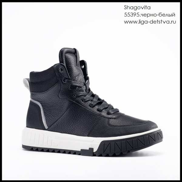 Ботинки 55395.черно-белый Детская обувь Шаговита
