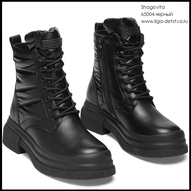 Ботинки 65004.черный Детская обувь Шаговита