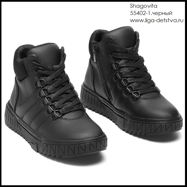 Ботинки 55402-1.черный Детская обувь Шаговита купить оптом