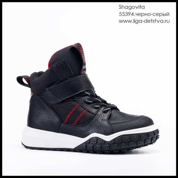 Ботинки 55394-1.черно-белый Детская обувь Шаговита