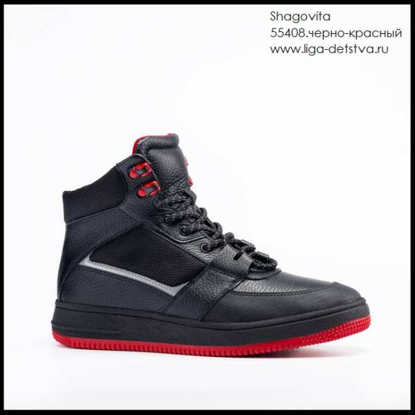 Ботинки 55408.черно-красный Детская обувь Шаговита