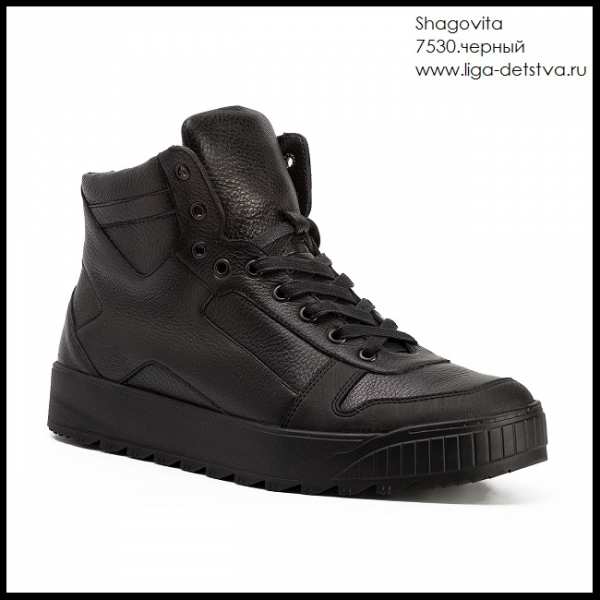 Ботинки 7530.черный Детская обувь Шаговита