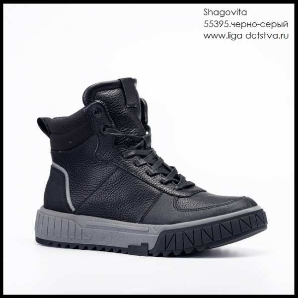 Ботинки 55395.черно-серый Детская обувь Шаговита