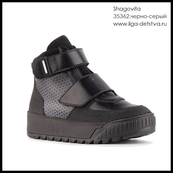 Ботинки 35362.черно-серый Детская обувь Шаговита