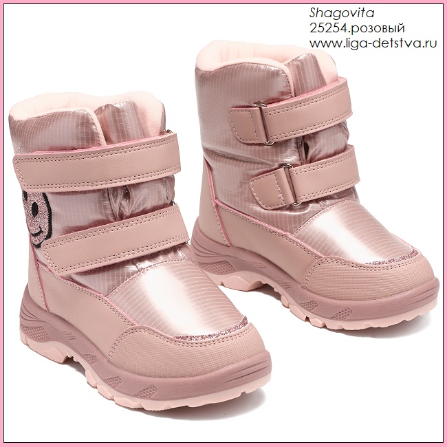 Дутики 25254.розовый Детская обувь Шаговита купить оптом