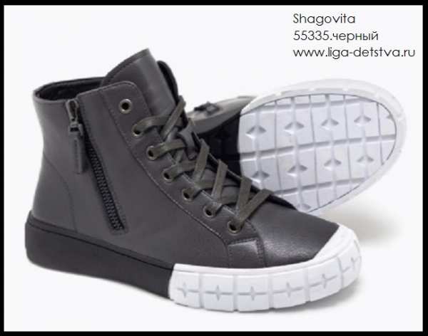 Ботинки 55335.черный Детская обувь Шаговита купить оптом