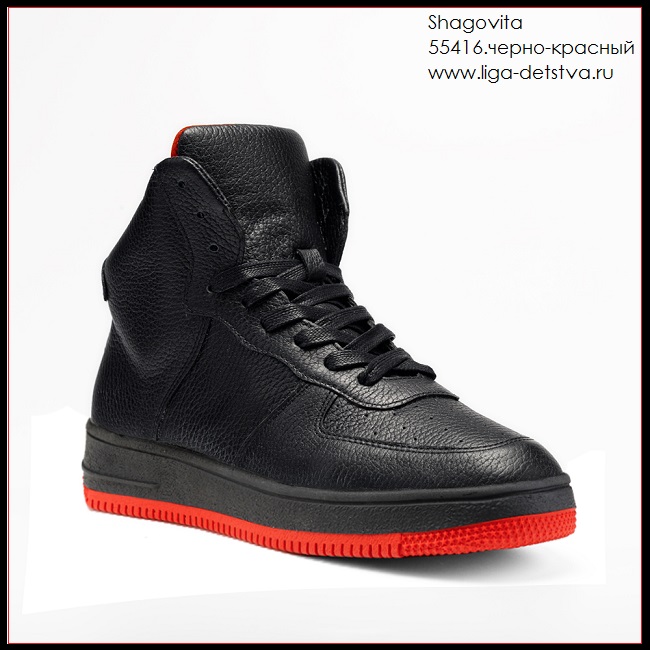 Ботинки 55416.черно-красный Детская обувь Шаговита