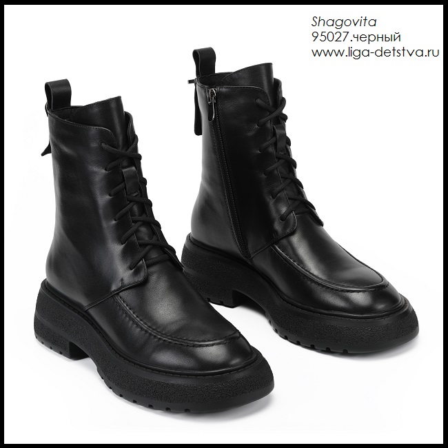Ботинки 95027.черный Детская обувь Шаговита купить оптом