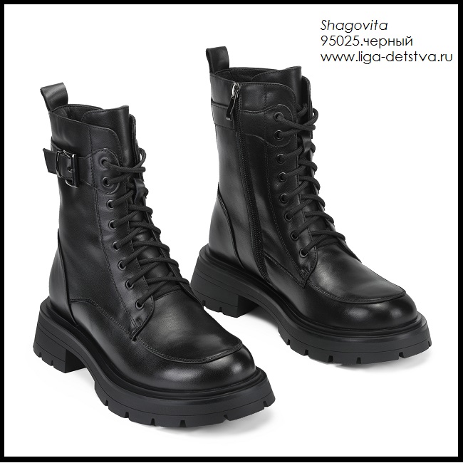 Ботинки 95025.черный Детская обувь Шаговита купить оптом
