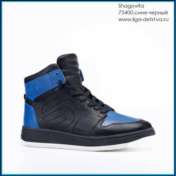 Ботинки 75400.сине-черный Детская обувь Шаговита