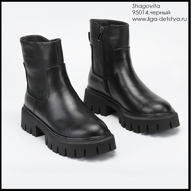 Ботинки 95014.черный Детская обувь Шаговита