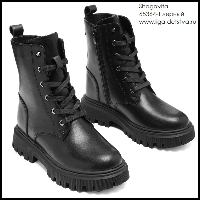 Ботинки 65364-1.черный Детская обувь Шаговита