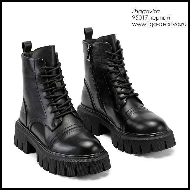 Ботинки 95017.черный Детская обувь Шаговита