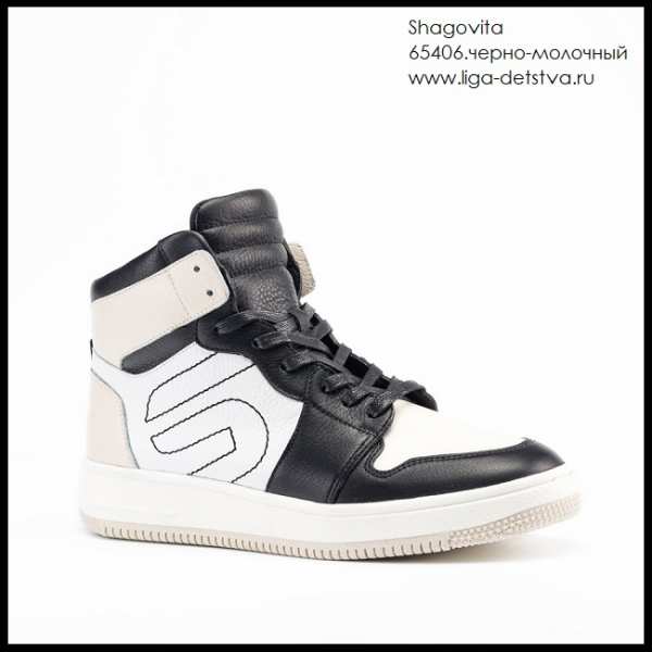 Ботинки 65406.черно-молочный Детская обувь Шаговита купить оптом