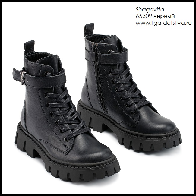 Ботинки 65309.черный Детская обувь Шаговита