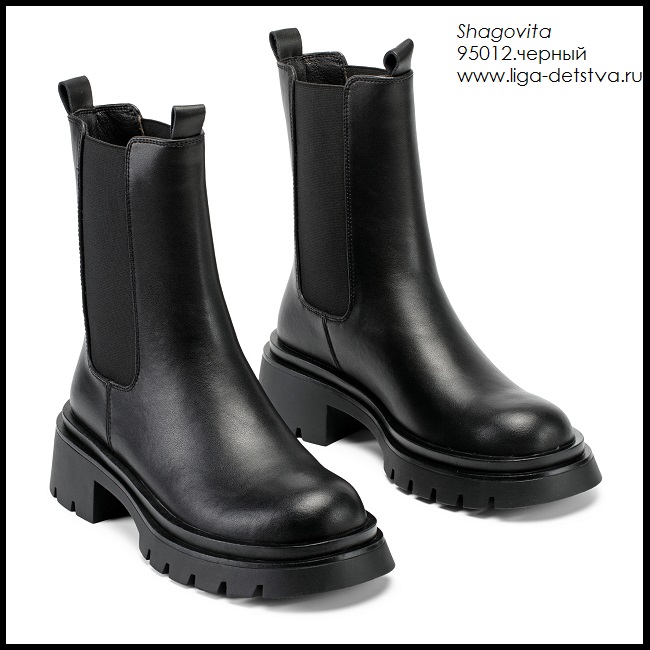 Ботинки 95012.черный Детская обувь Шаговита купить оптом