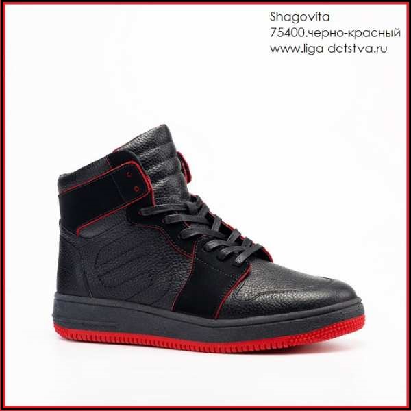 Ботинки 75400.черно-красный Детская обувь Шаговита