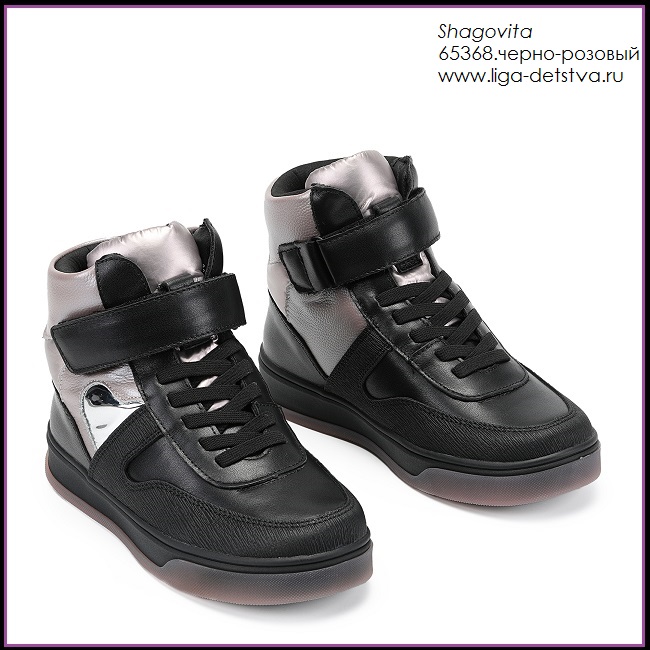 Ботинки 65386.черно-розовый Детская обувь Шаговита купить оптом