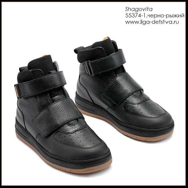 Ботинки 55374-1.черно-рыжий Детская обувь Шаговита