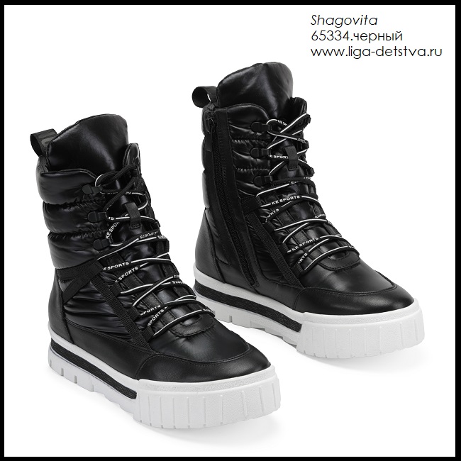 Ботинки 65334.черный Детская обувь Шаговита